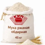 Мука ржаная обдирная
