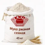 Мука ржаная сеяная